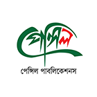 পেন্সিল পাবলিকেশনস